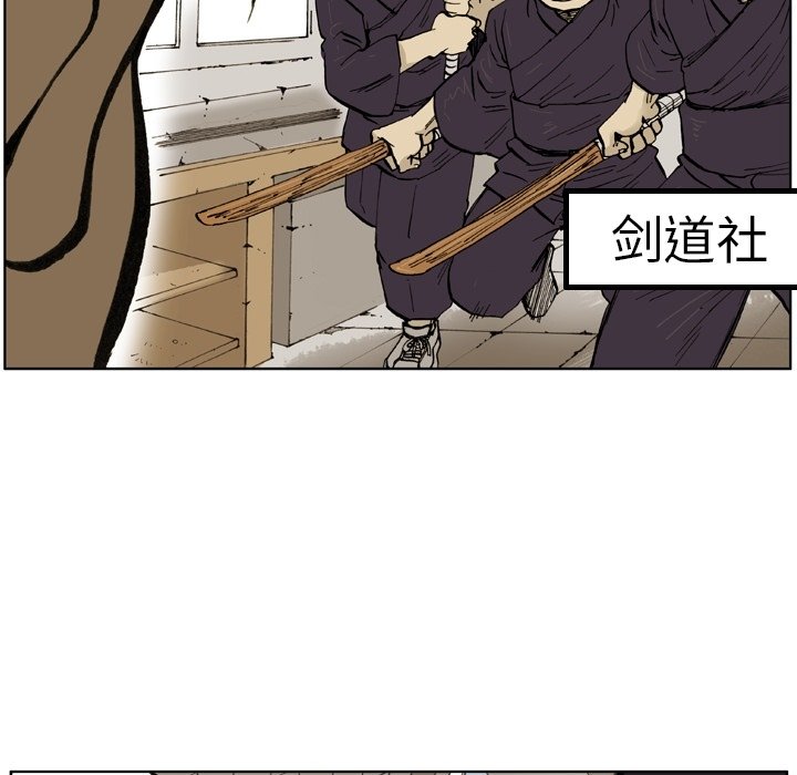 第3话 第 11 页