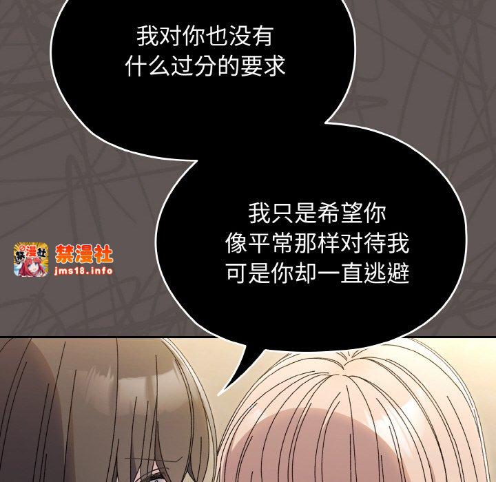 第40话 第 25 页