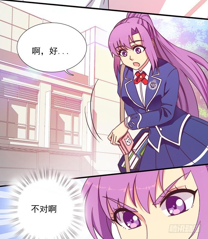 十九话 借钱的家伙 第 11 页
