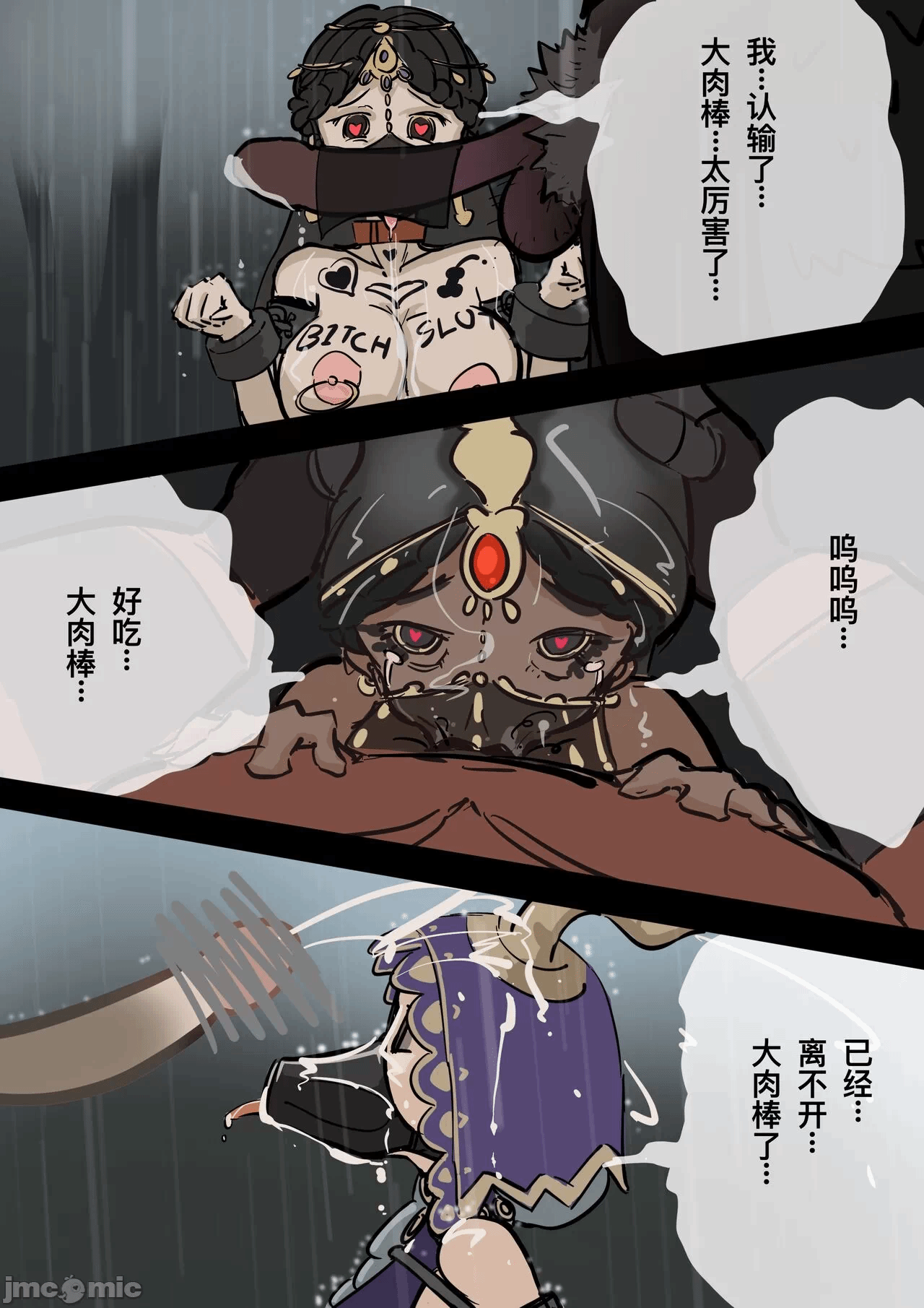 第一话 第 4 页