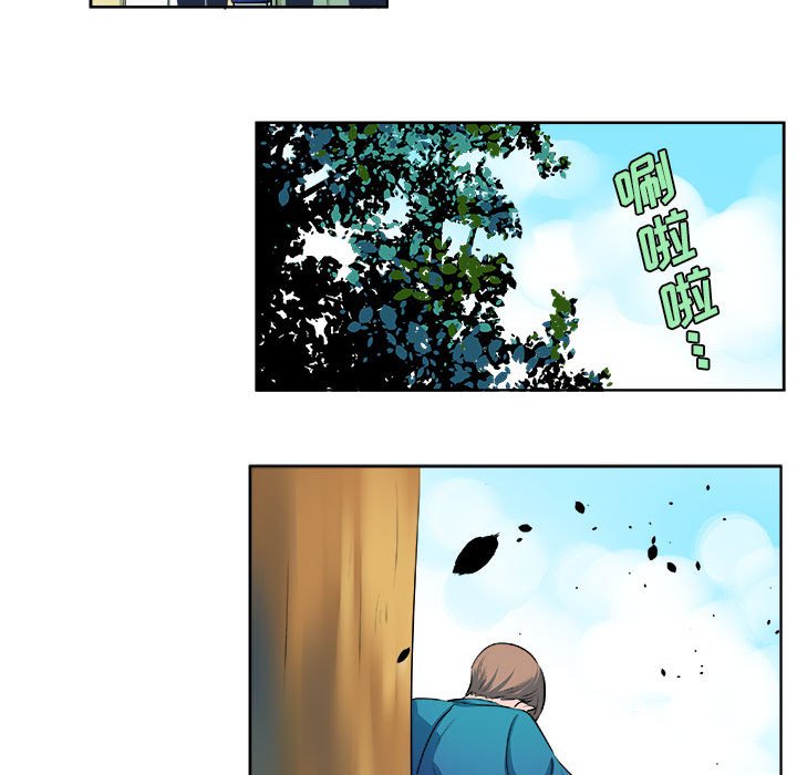 第17话 第 36 页