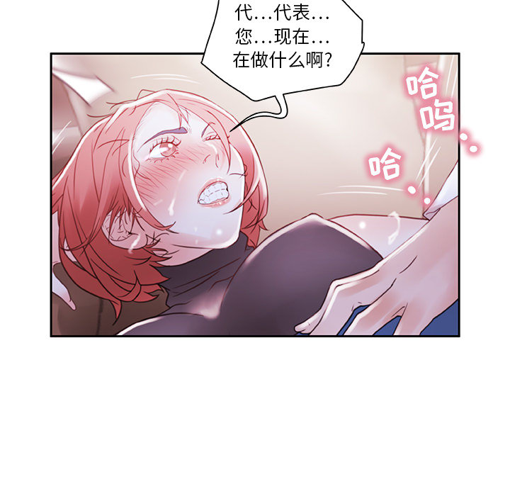 第3话 第 21 页
