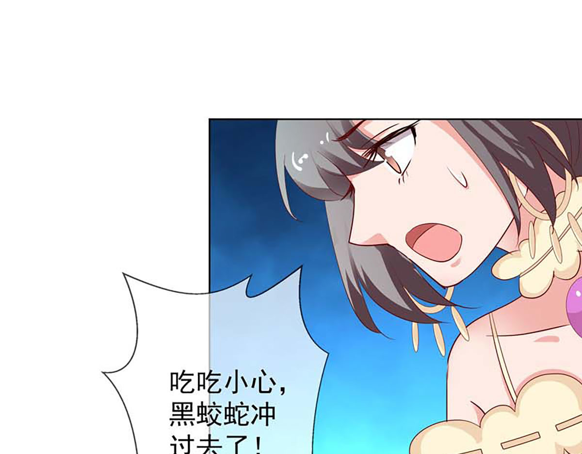 第127话 第 37 页