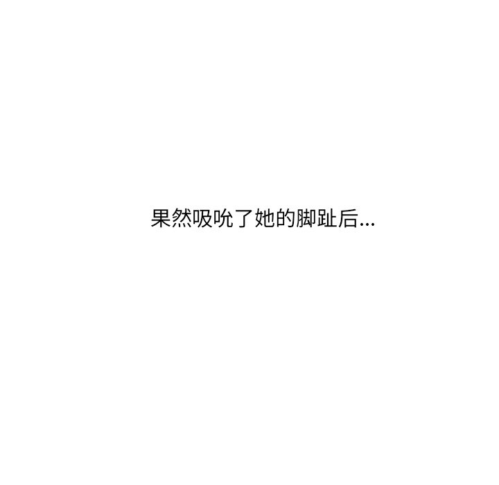 第29话 第 131 页