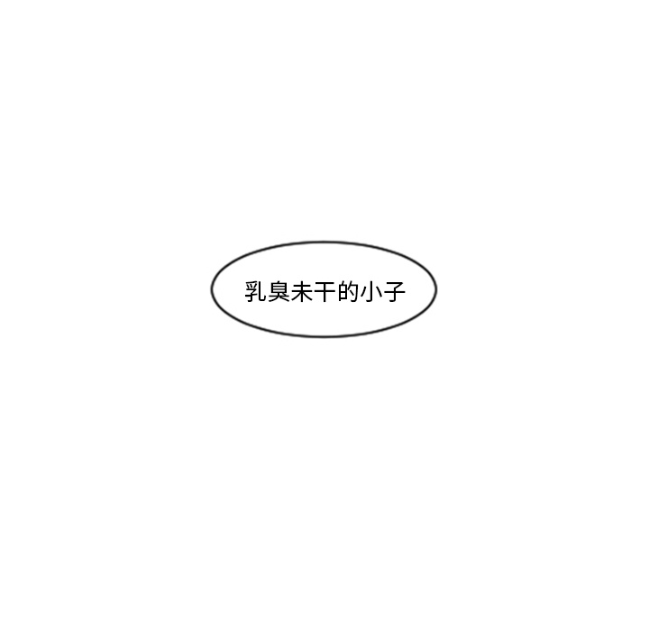 第7话 第 70 页