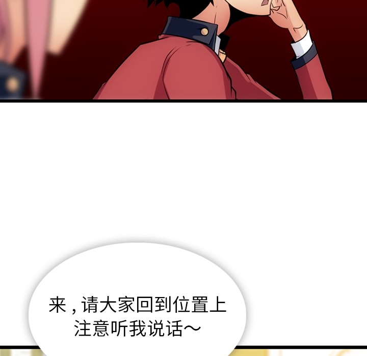 第6话 第 129 页