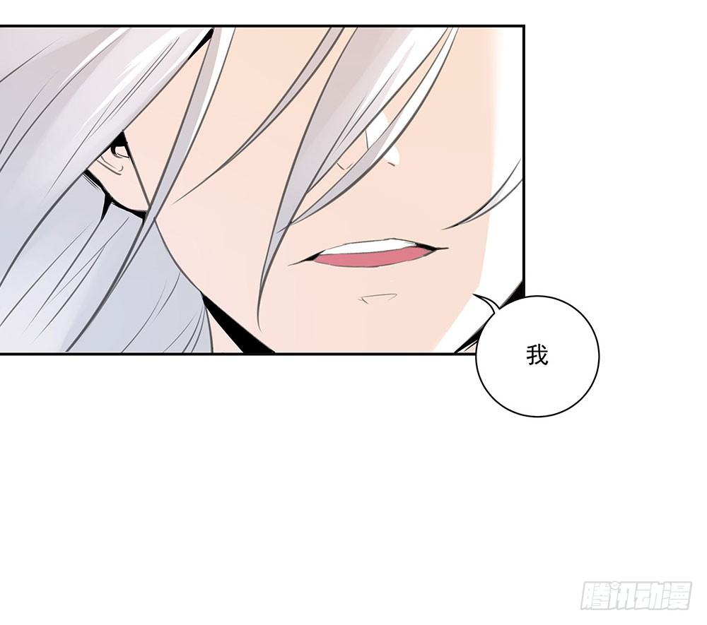 转生 第 11 页