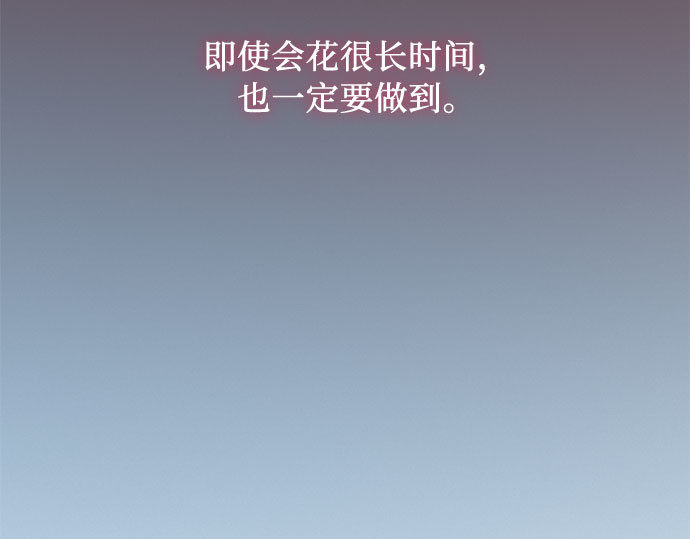 第60话 就是那样 第 129 页