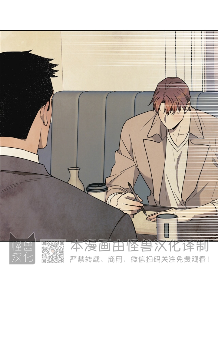 第44话 第 26 页