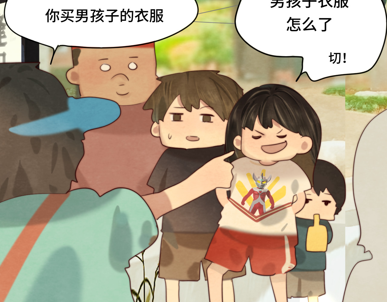 第64话 我的妈妈宇宙第一好 第 64 页