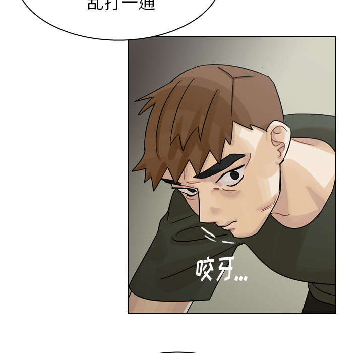 第42话 第 79 页
