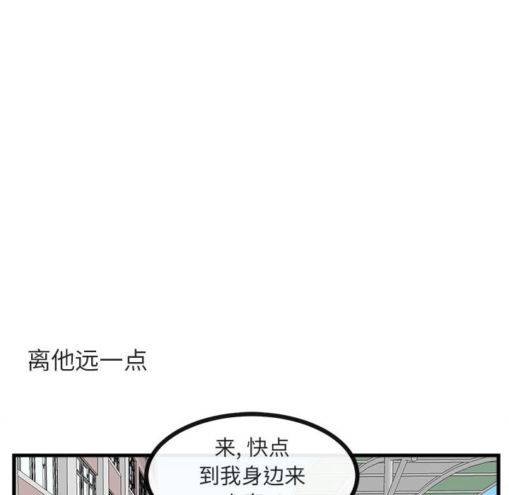 第40话 第 65 页