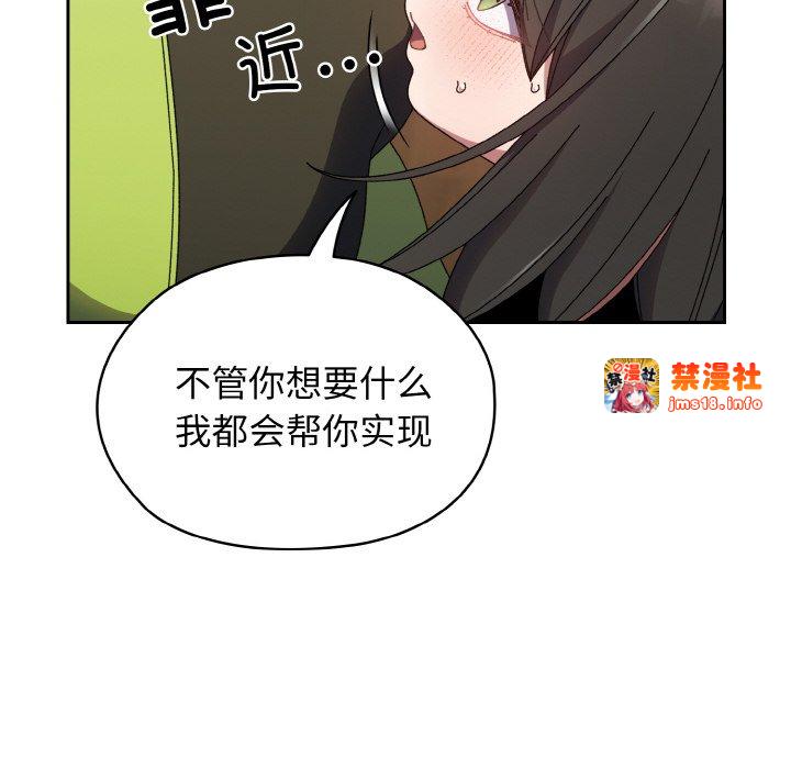 第40话 第 135 页