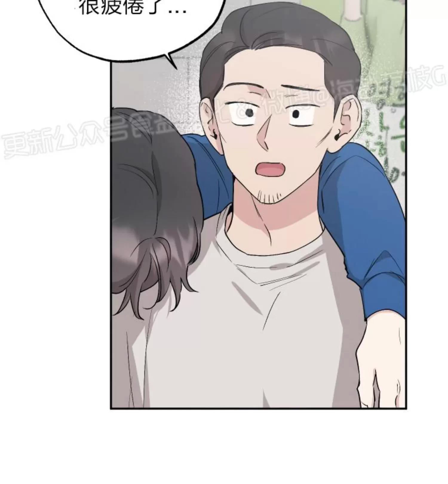 第44话 第 12 页