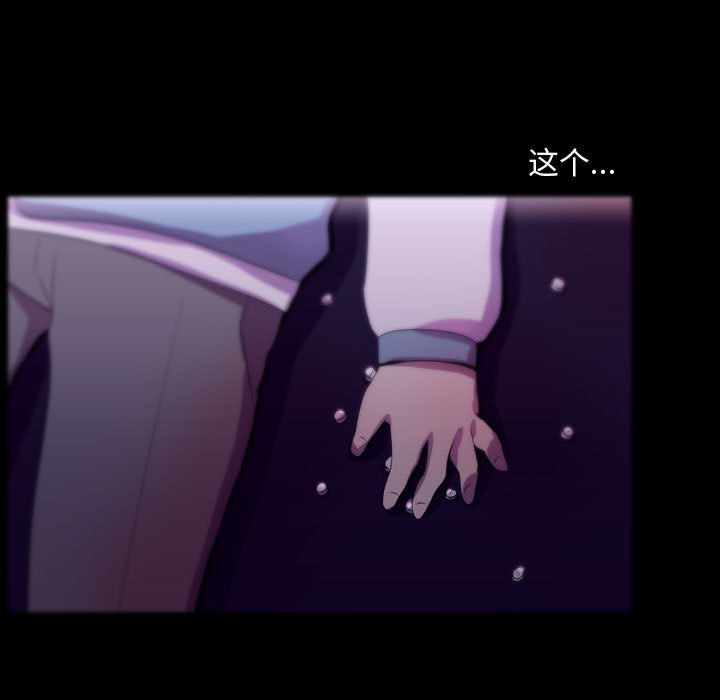 第46话 第 27 页