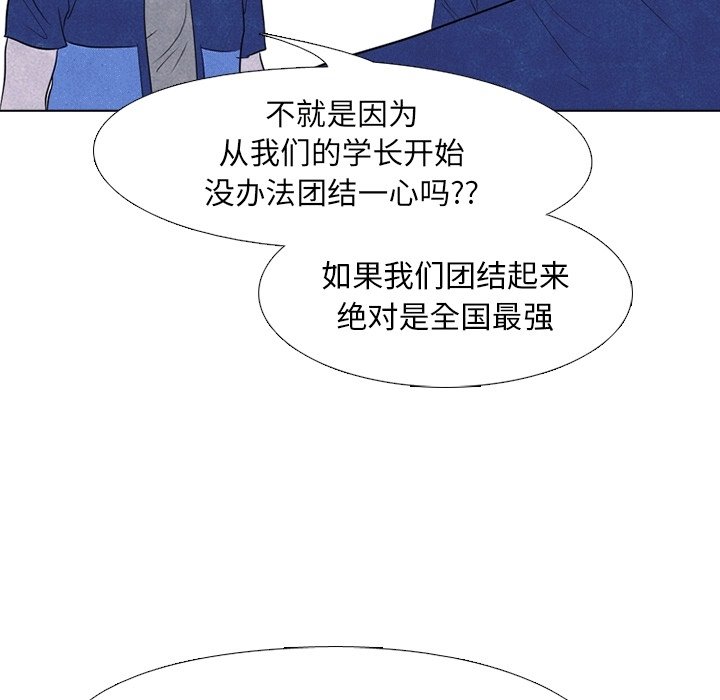 第113话 第 36 页
