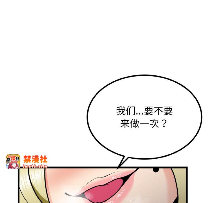第7话 第 83 页