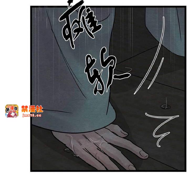 第27话 第 21 页