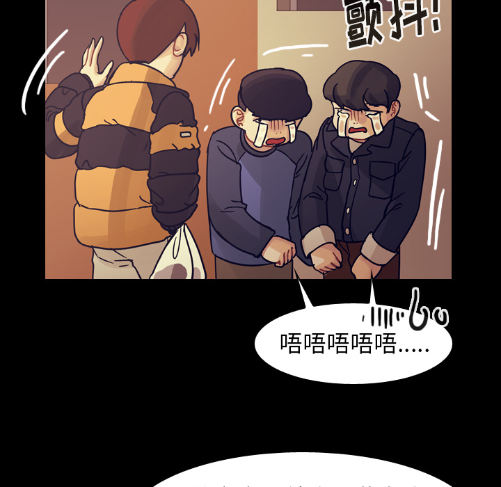 第51话 第 56 页