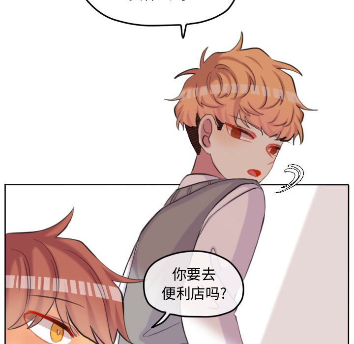 第99话 第 15 页