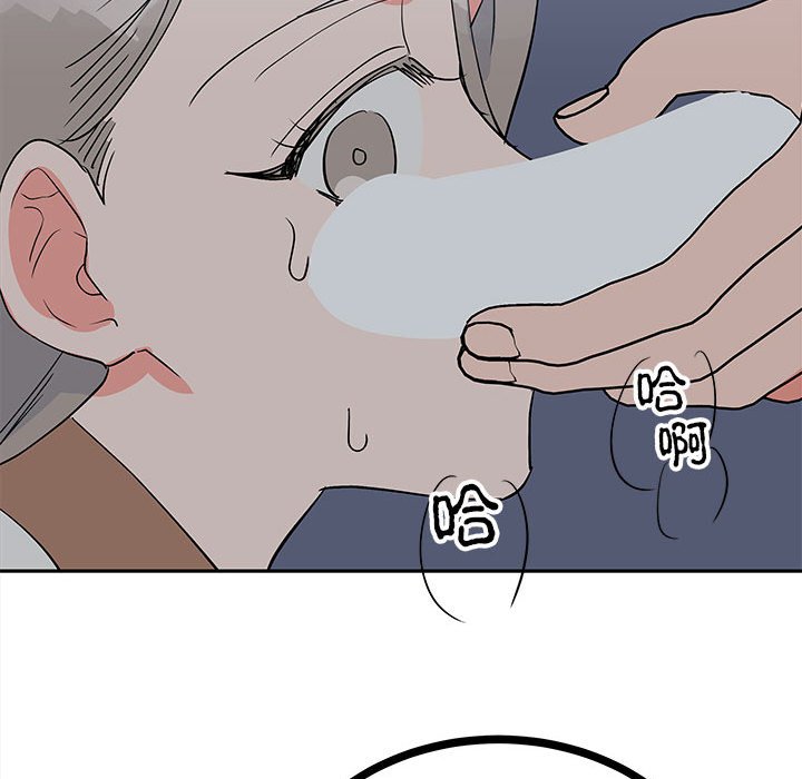 第12话 第 56 页