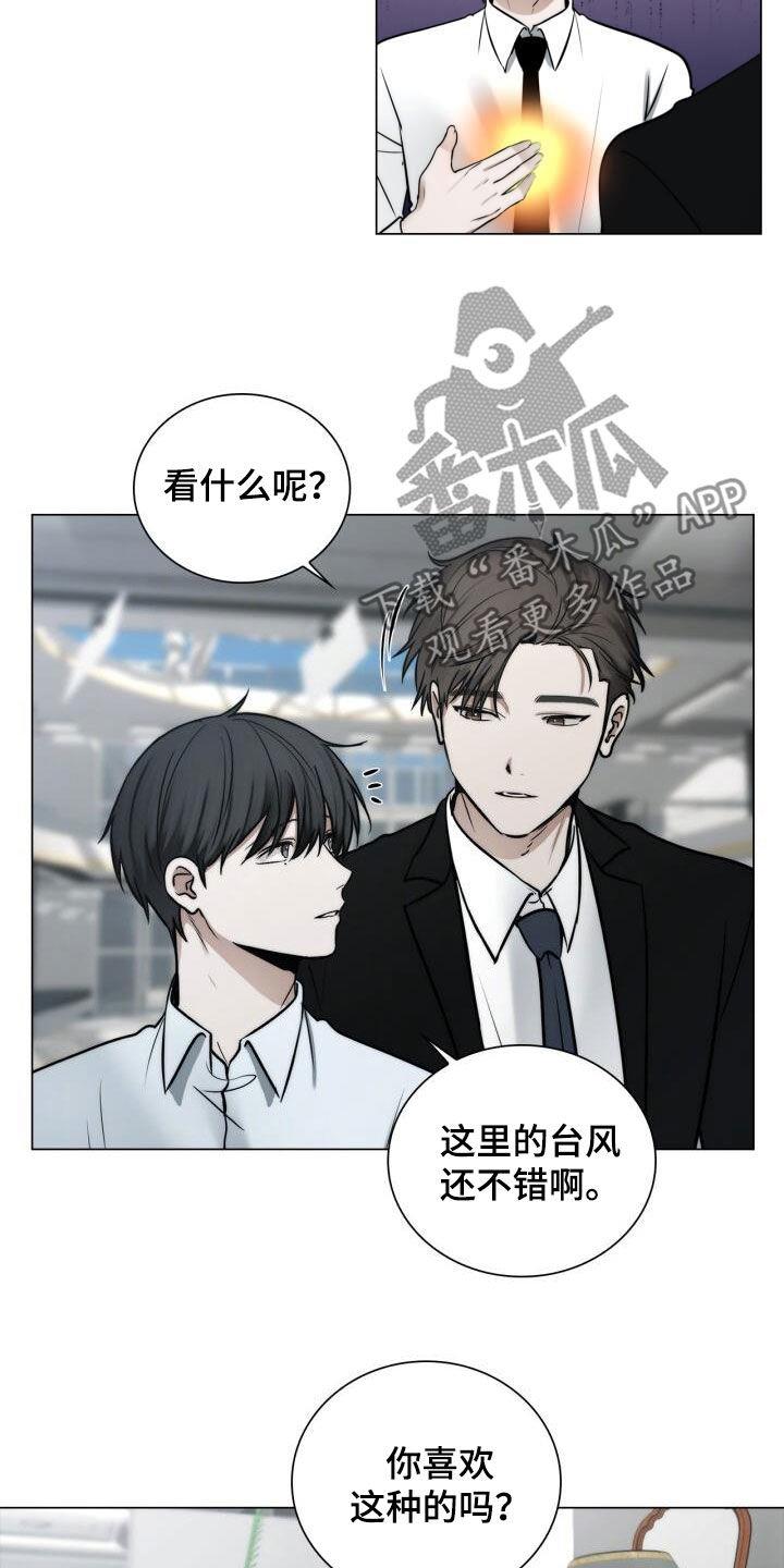 第113话 表情 第 15 页