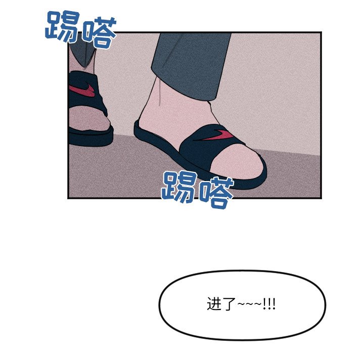 第23话 第 90 页