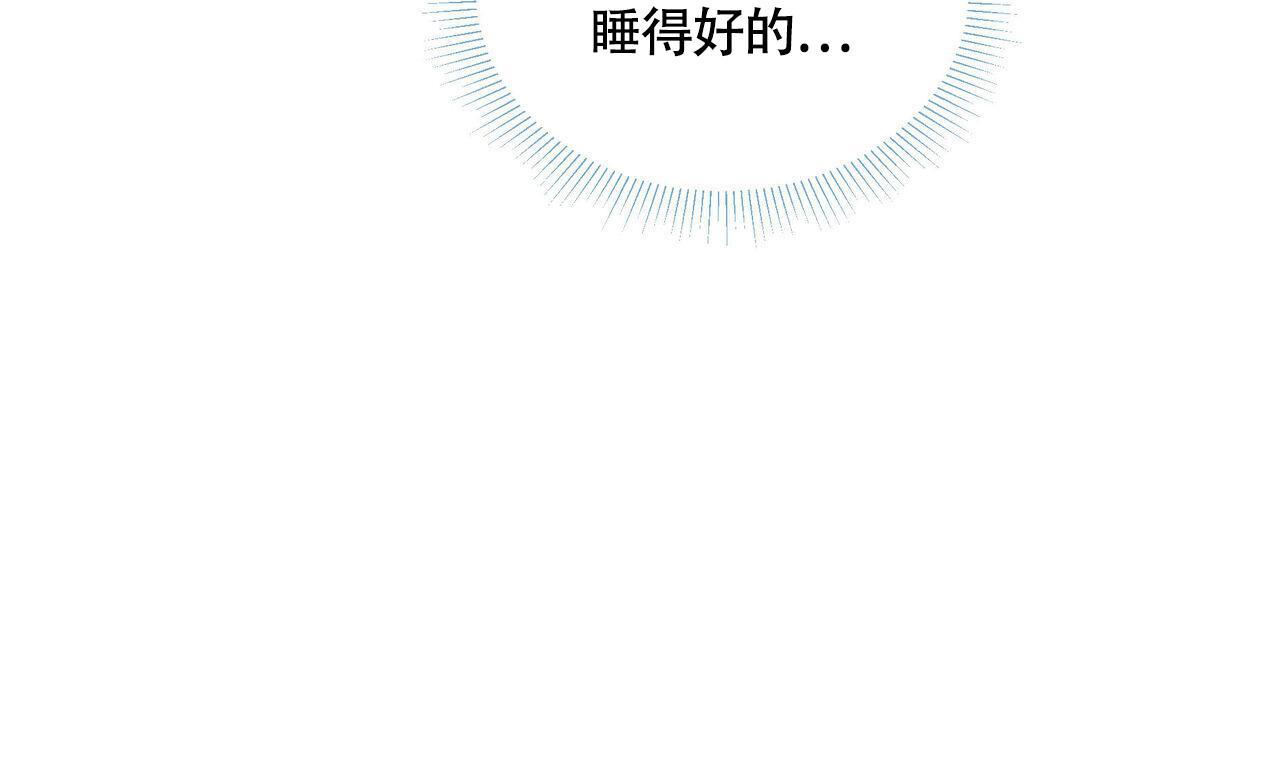 第123话 还能怎么知道 第 35 页