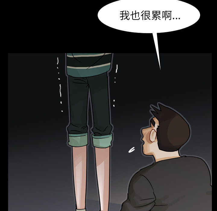 第60话 第 123 页