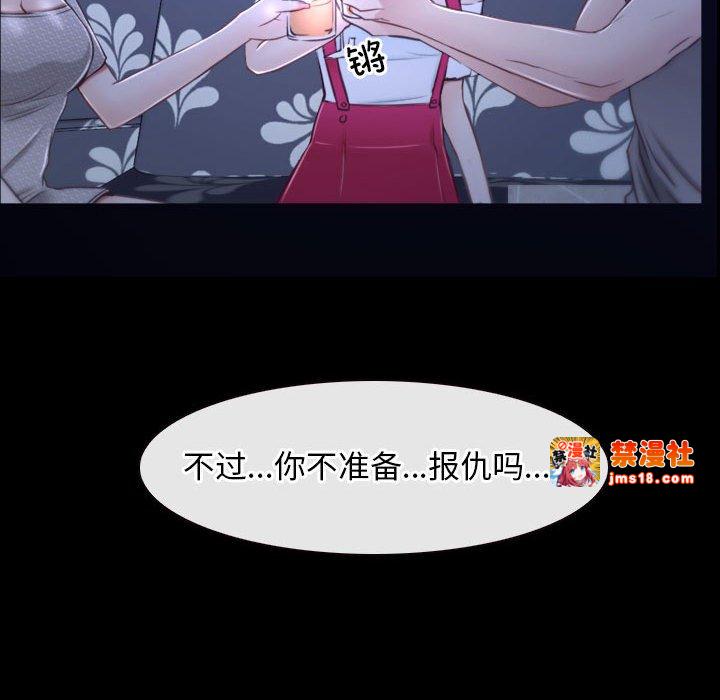 第18话 第 59 页