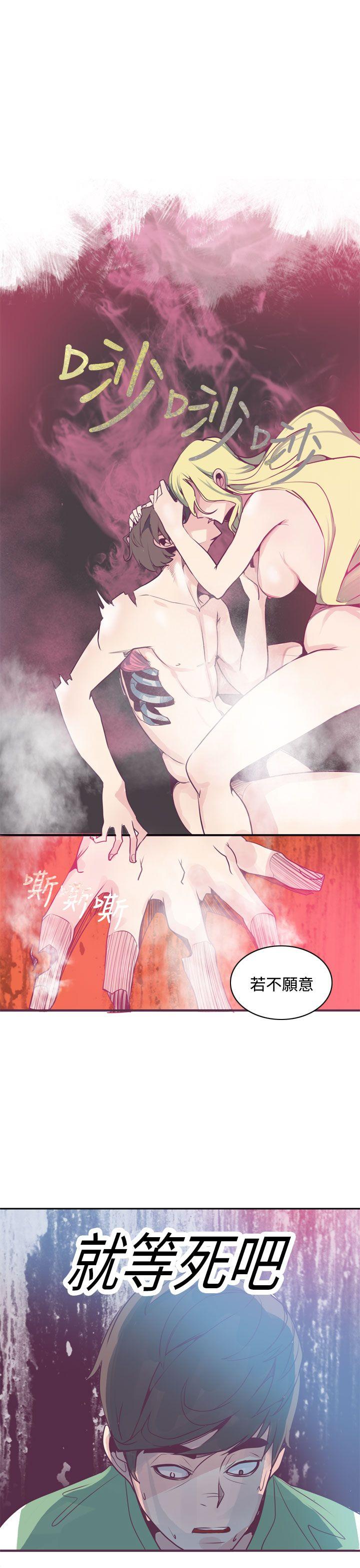 第5话 第 22 页