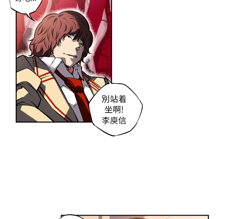 第14话 第 72 页