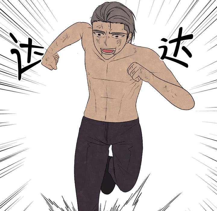 第297话 第 127 页