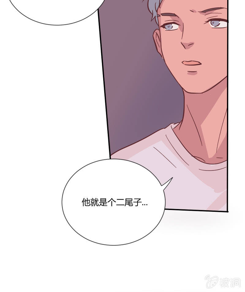 第二十六话 晚风瑟瑟 第 24 页