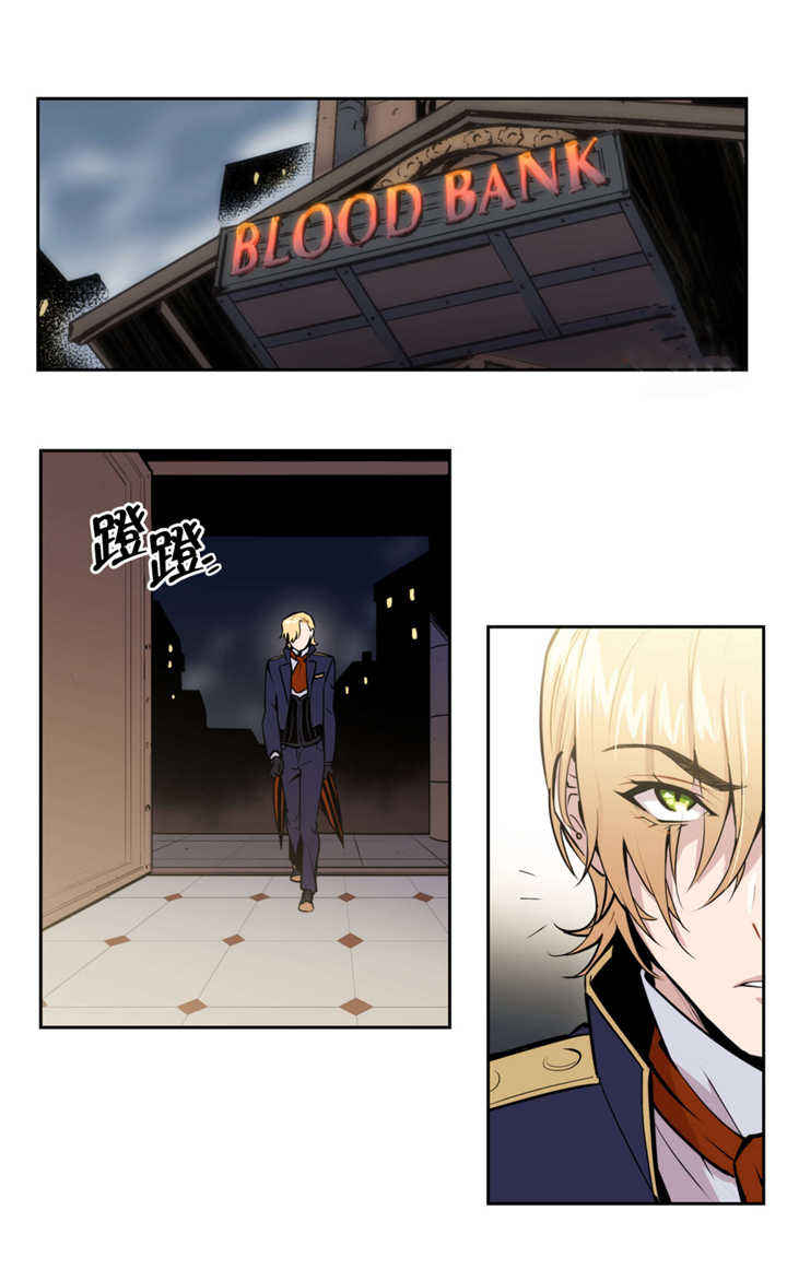 第53话 第53话 第 13 页