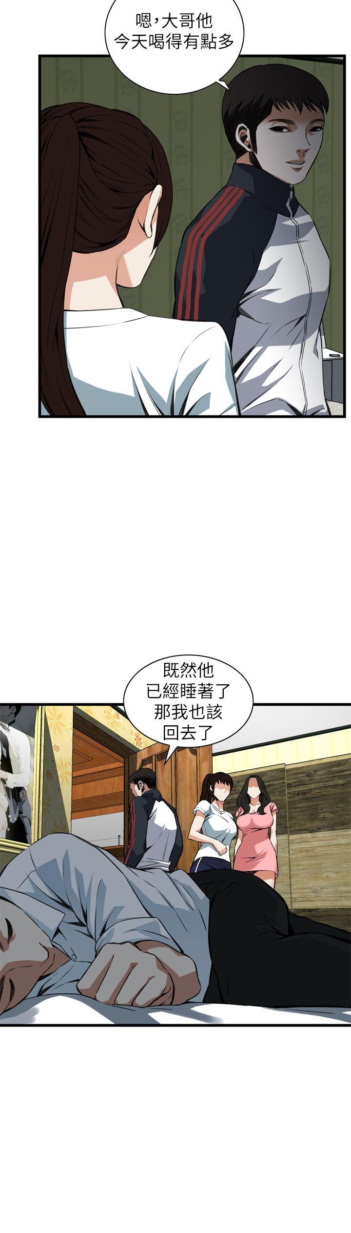 第103话 第 11 页