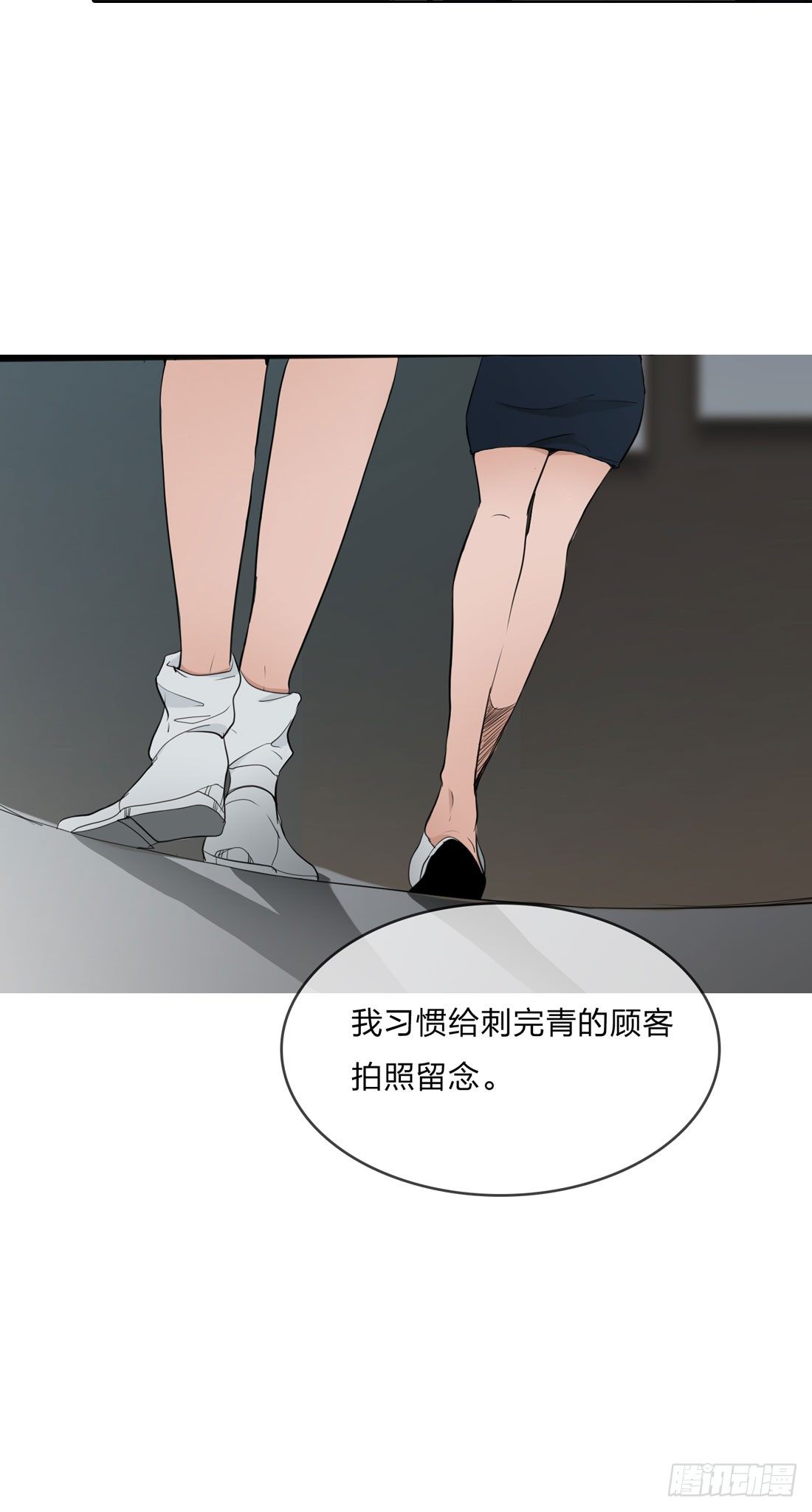 林过云 第 7 页
