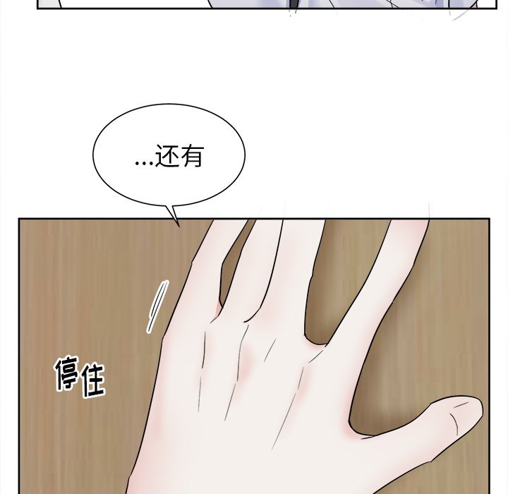 第50话 第 37 页