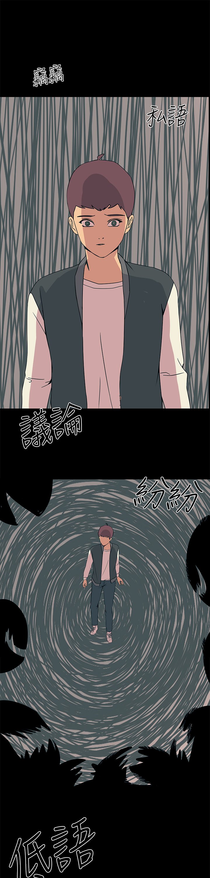 第19话 - 把耻辱加倍奉还 第 23 页