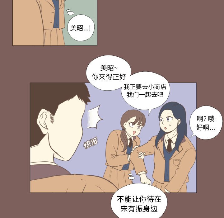 第15话 第 44 页