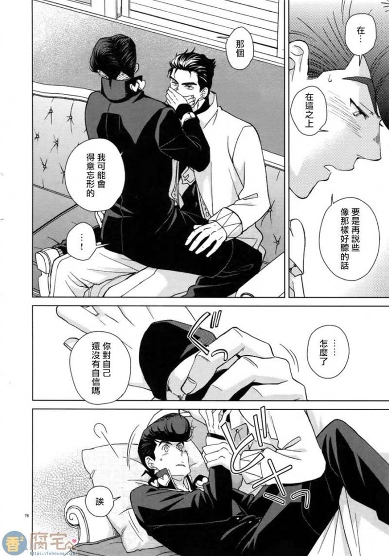 第3话 第 14 页