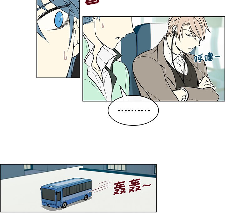 第11话 第 24 页