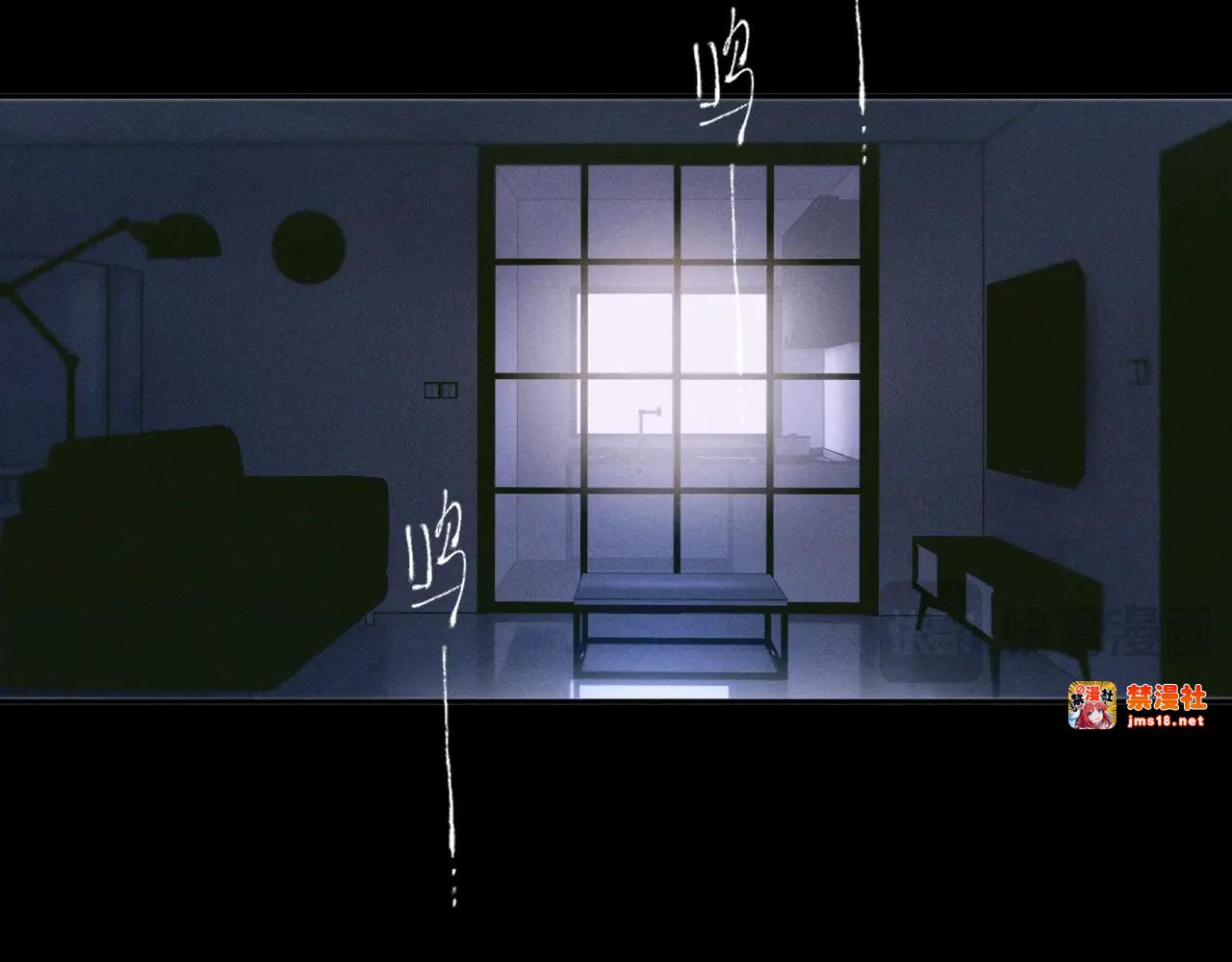 第56话 受害人 第 43 页