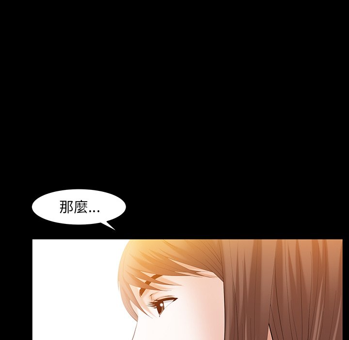第47话 第 134 页