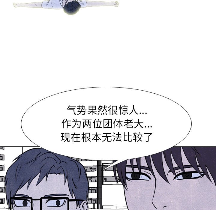 第227话 第 89 页