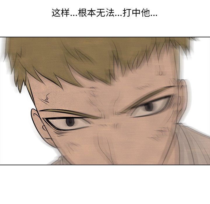 第105话 第 45 页