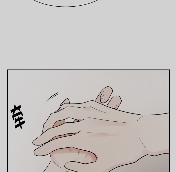 第54话 第 49 页