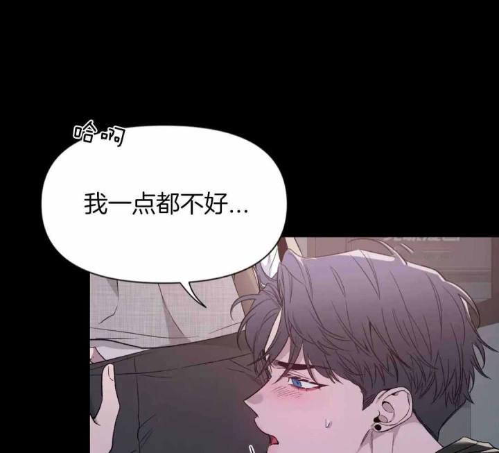 第153话 无法拒绝 第 8 页