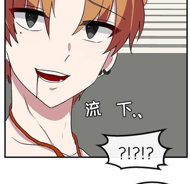 第36话 第 14 页