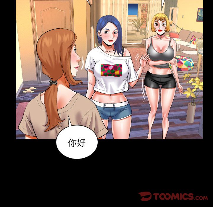第115话 第 46 页